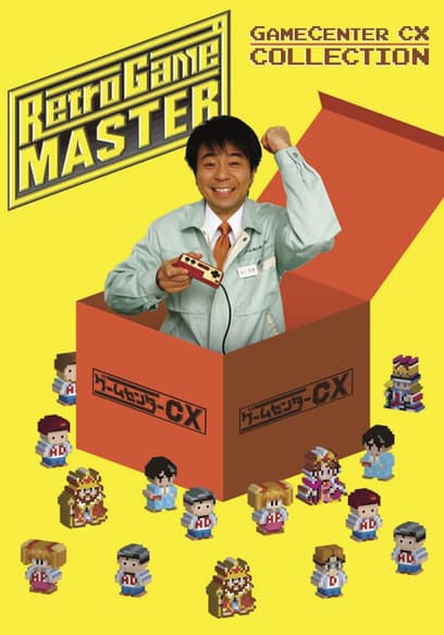 Retro Game Master