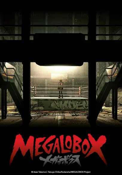 Megalobox
