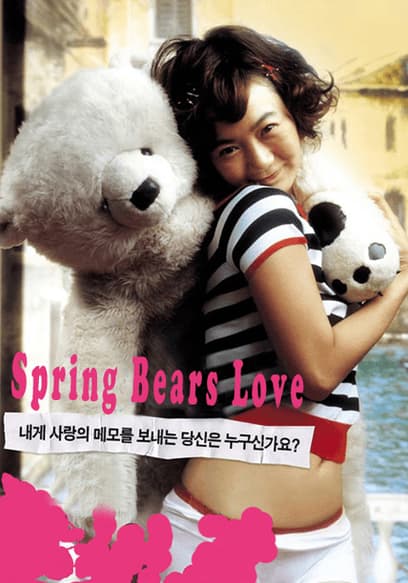 Spring Bears Love