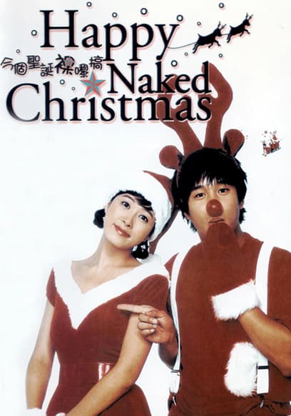 Happy Naked Christmas