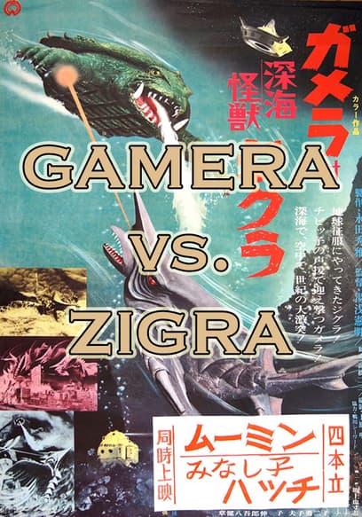Gamera vs Zigra