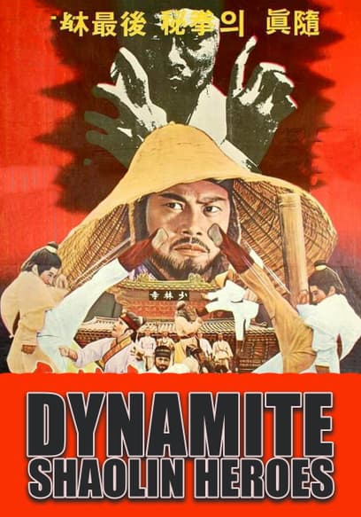 Dynamite Shaolin Heroes
