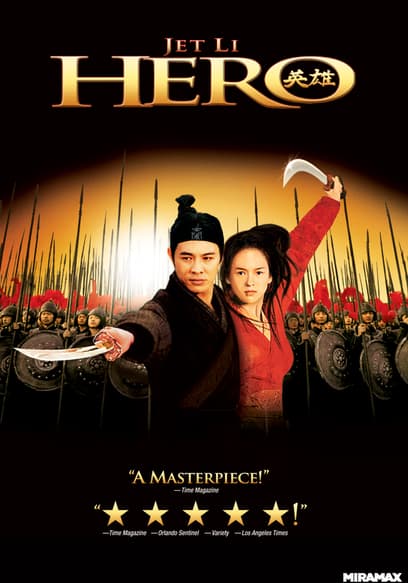 Hero (Ying Xiong)