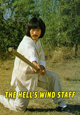 Watch Sho Kosugi Ninja Theatre: Strife for Mastery (Vo - Free Movies