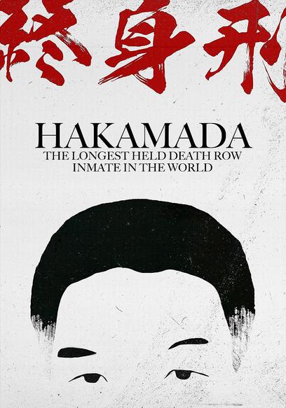 Hakamada: The Longest Held Death Row Inmate in the World