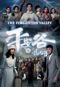 Forgotten valley tvb discount cast miu miu