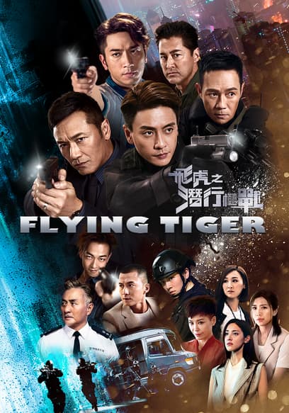 S01:E01 - Flying Tiger