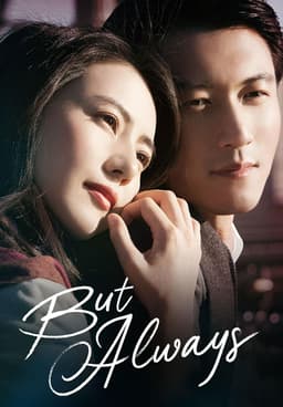 Watch always korean movie eng online sub