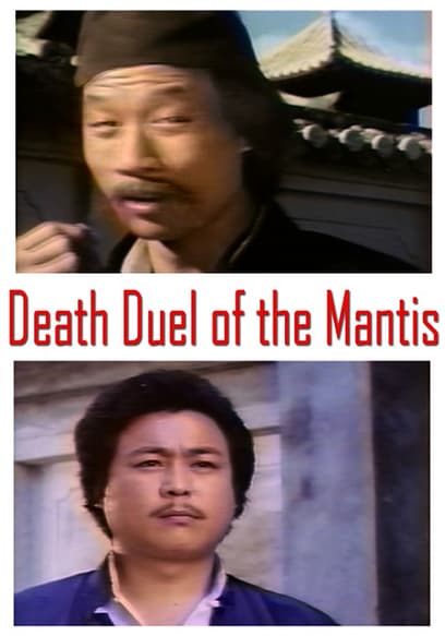 Death Duel of the Mantis