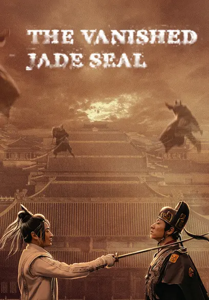 The Vanished Jade Seal