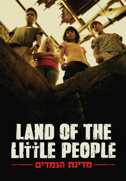 Land of the Little People