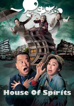 House of spirits tvb watch online hot sale
