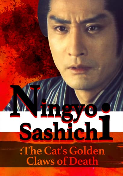 Ningyo Sashichi: The Cat's Golden Claws of Death