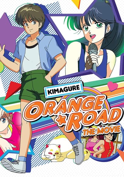 Kimagure Orange Road: The Movie