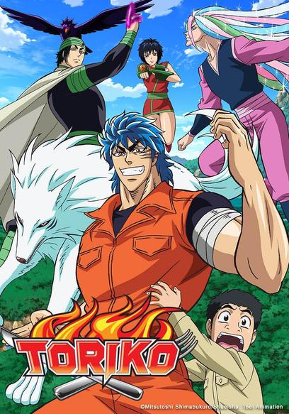 Toriko