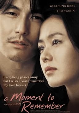 Be with you discount movie eng sub