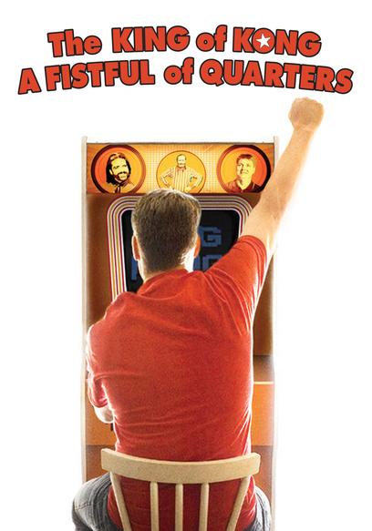 The King of Kong: A Fistful of Quarters