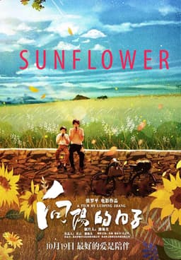 Watch sunflower korean movie online 2024 free