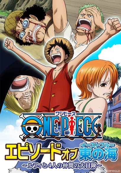 One Piece: Episode of East Blue (Subtitled)