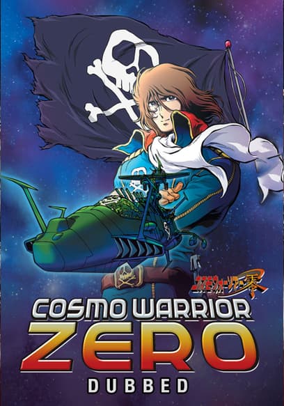 Cosmo Warrior Zero
