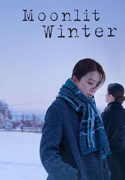 The old garden discount korean movie watch online