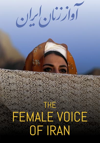The Female Voice of Iran