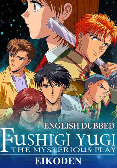 Fushigi Yugi: Eikoden