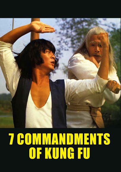 Seven Commandments of Kung Fu