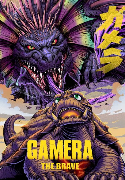 Gamera the Brave