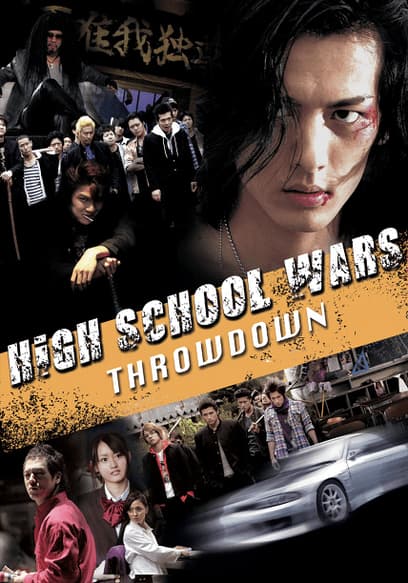 High School War - Throwdown!