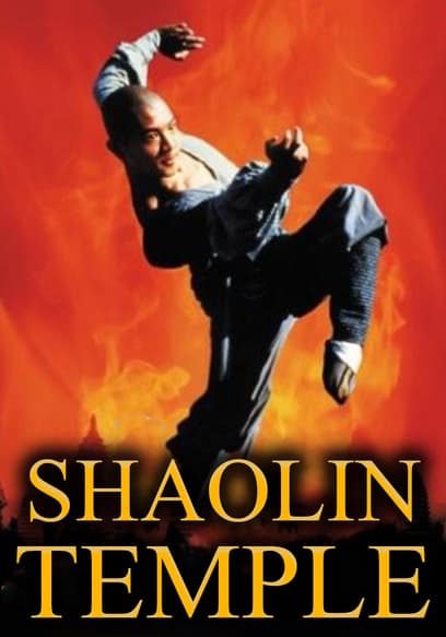 Shaolin Temple