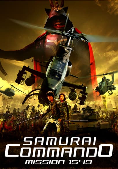 Samurai Commando: Mission 1549