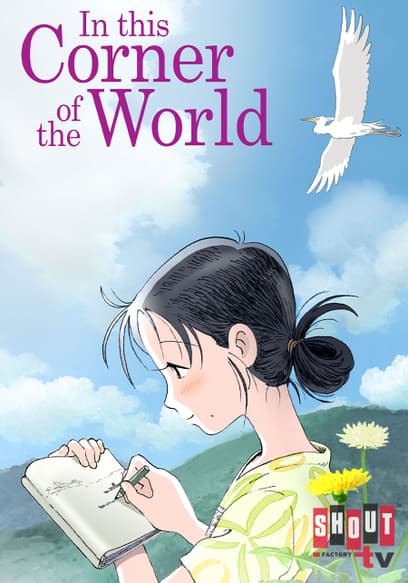 In This Corner of the World (Subtitled)