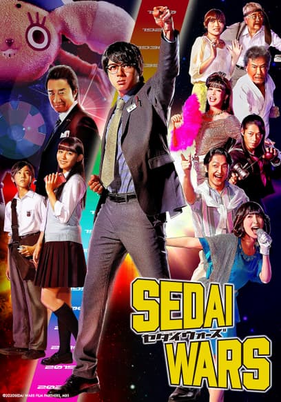 Sedai Wars