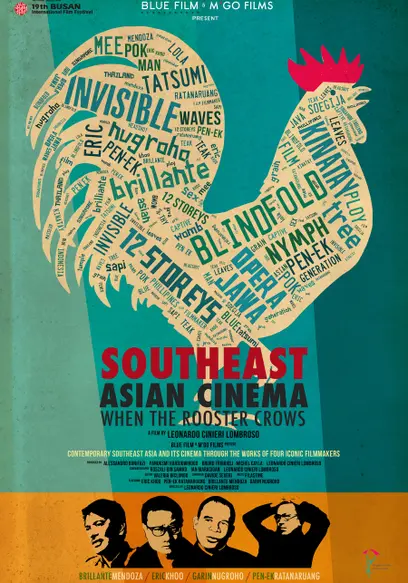 Southeast Asian Cinema: When The Rooster Crows