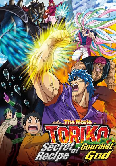 Toriko the Movie