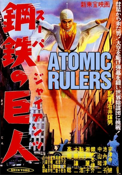 Atomic Rulers (Atomic Rulers of the World)