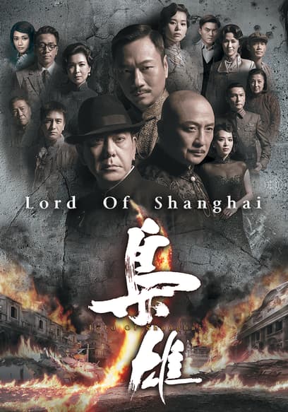Lord of Shanghai