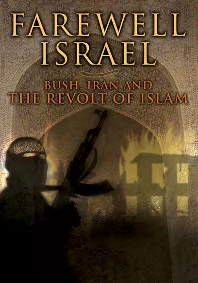Farewell Israel: Bush, Iran and the Revolt of Islam