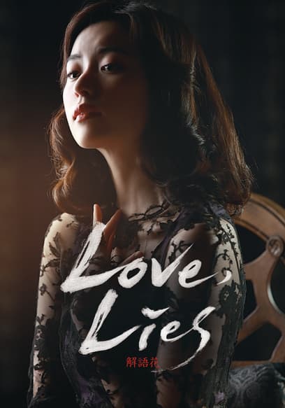 Love, Lies