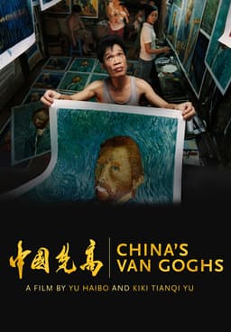 China's cheap van gogh