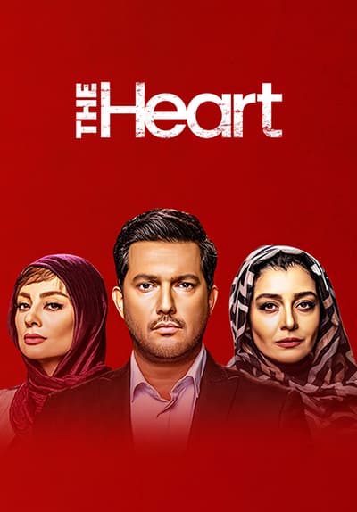 S02:E07 - The Heart - S02E07