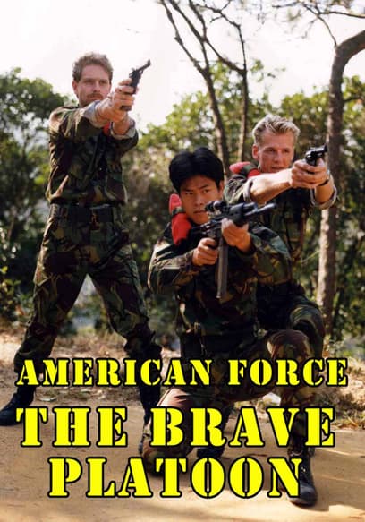 American Force: The Brave Platoon