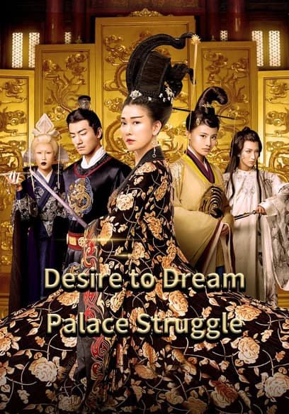 Desire to Dream: Palace Struggle