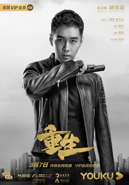 Flying tiger tvb online watch online