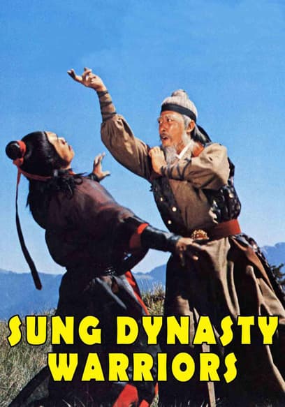 Sung Dynasty Warriors