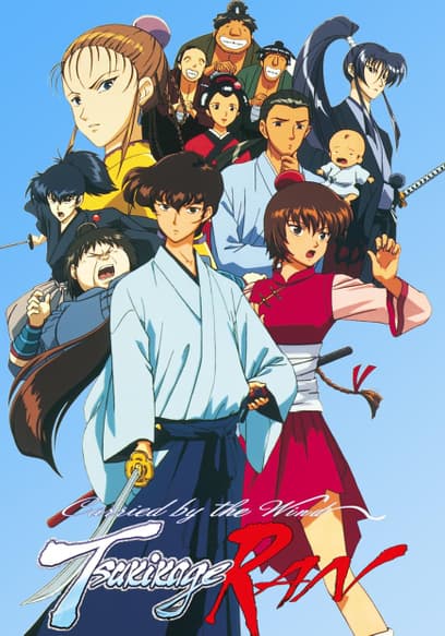 Carried by the Wind: Tsukikage Ran (Dubbed)