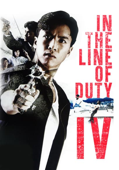 In the Line of Duty IV