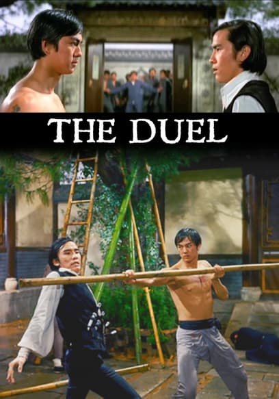 The Duel