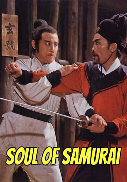 Soul of Samurai